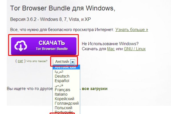 Омг ссылка на тор браузер