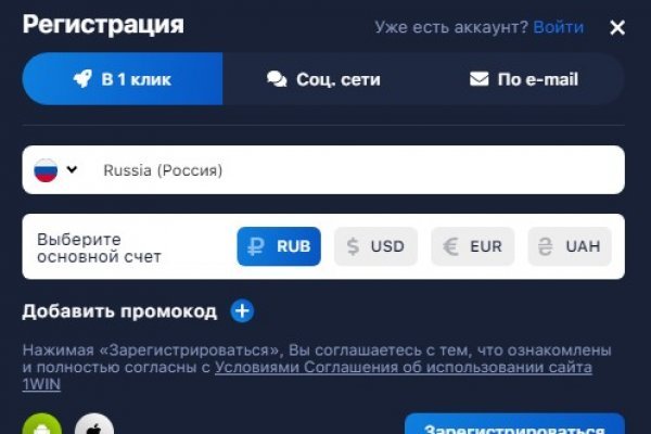 Омг ссылка omgbuystuff com